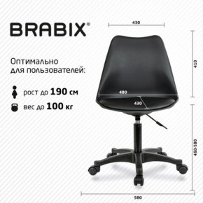 Кресло стул BRABIX "Eames MG-310 PL", пластик черный, экокожа черная, 532927 в Новом Уренгое - novyy-urengoy.mebel24.online | фото 4