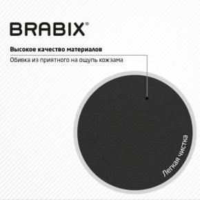 Кресло стул BRABIX "Eames MG-310 PL", пластик черный, экокожа черная, 532927 в Новом Уренгое - novyy-urengoy.mebel24.online | фото 6