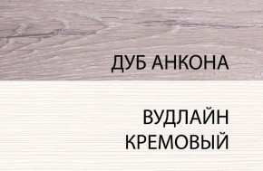 Кровать 140 с подъемником, OLIVIA, цвет вудлайн крем/дуб анкона в Новом Уренгое - novyy-urengoy.mebel24.online | фото
