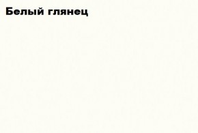 ЧЕЛСИ Кровать 1400 с настилом ЛДСП в Новом Уренгое - novyy-urengoy.mebel24.online | фото 2