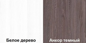 Кровать-чердак Пионер 1 (800*1900) Винтерберг, Ясень, Дуб молочный в Новом Уренгое - novyy-urengoy.mebel24.online | фото 6