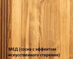 Кровать "Викинг 01" 1400 массив в Новом Уренгое - novyy-urengoy.mebel24.online | фото 3