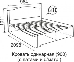 Кровать с латами Виктория 900*2000 в Новом Уренгое - novyy-urengoy.mebel24.online | фото 5