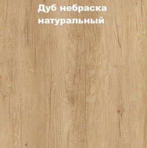 Кровать с основанием с ПМ и местом для хранения (1400) в Новом Уренгое - novyy-urengoy.mebel24.online | фото 4