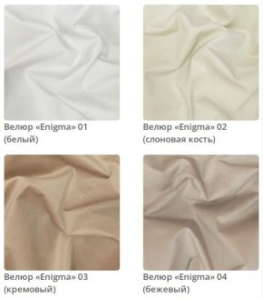 Кровать Scarlett интерьерная в Новом Уренгое - novyy-urengoy.mebel24.online | фото 2