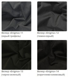Кровать Scarlett интерьерная в Новом Уренгое - novyy-urengoy.mebel24.online | фото 4