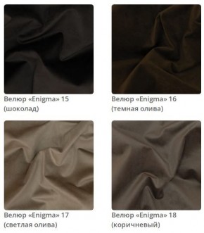 Кровать Scarlett интерьерная в Новом Уренгое - novyy-urengoy.mebel24.online | фото 5