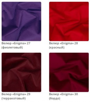 Кровать Scarlett интерьерная в Новом Уренгое - novyy-urengoy.mebel24.online | фото 8