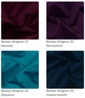 Кровать Scarlett интерьерная в Новом Уренгое - novyy-urengoy.mebel24.online | фото 9