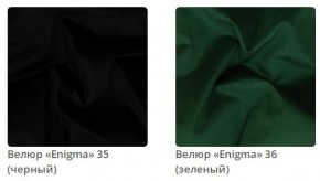 Кровать Vanessa интерьерная в Новом Уренгое - novyy-urengoy.mebel24.online | фото 11