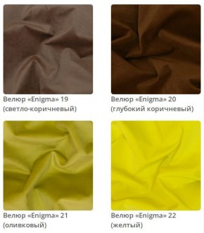 Кровать Vanessa интерьерная в Новом Уренгое - novyy-urengoy.mebel24.online | фото 7