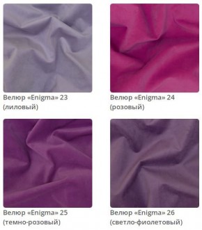 Кровать Vanessa интерьерная в Новом Уренгое - novyy-urengoy.mebel24.online | фото 8