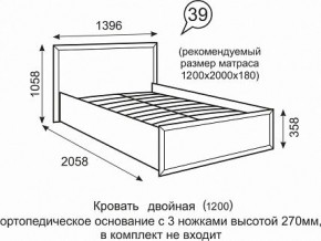 Кровать Венеция 1200 39 в Новом Уренгое - novyy-urengoy.mebel24.online | фото 1