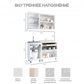 Кухня Айсбери 1.2 м (Белый/Дуб Сонома) в Новом Уренгое - novyy-urengoy.mebel24.online | фото 3