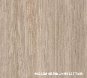 Кухонный гарнитур Лира Экстра 1700 в Новом Уренгое - novyy-urengoy.mebel24.online | фото 6
