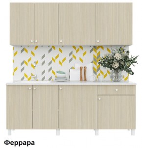 Кухонный гарнитур POINT 200 в Новом Уренгое - novyy-urengoy.mebel24.online | фото 6