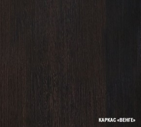 Кухонный гарнитур Симона демо 1700 (Венга/Дуб Сонома) в Новом Уренгое - novyy-urengoy.mebel24.online | фото 3