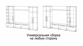 ЛЕВАНТЕ Гостиная в Новом Уренгое - novyy-urengoy.mebel24.online | фото 4