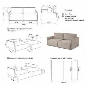 Диван-кровать 9999 в Новом Уренгое - novyy-urengoy.mebel24.online | фото 3