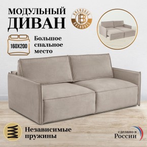 Диван-кровать 9999 в Новом Уренгое - novyy-urengoy.mebel24.online | фото 8