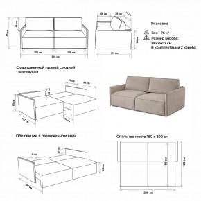 Комплект мягкой мебели 318+319 (диван+модуль) в Новом Уренгое - novyy-urengoy.mebel24.online | фото 2