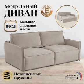 Комплект мягкой мебели 318+319 (диван+модуль) в Новом Уренгое - novyy-urengoy.mebel24.online | фото 7