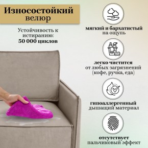 Комплект мягкой мебели 318+319 (диван+модуль) в Новом Уренгое - novyy-urengoy.mebel24.online | фото 9