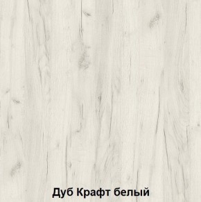 Луара 3 Кровать 1,6 ламели на ленте в Новом Уренгое - novyy-urengoy.mebel24.online | фото 2