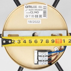 Люстра на штанге Citilux Бертон CL140181 в Новом Уренгое - novyy-urengoy.mebel24.online | фото 11