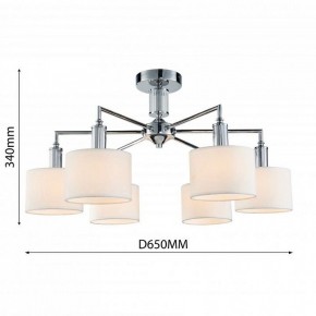 Люстра на штанге Favourite Laciness 2611-6P в Новом Уренгое - novyy-urengoy.mebel24.online | фото 3