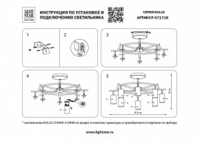 Люстра на штанге Lightstar Rullo LR7183181 в Новом Уренгое - novyy-urengoy.mebel24.online | фото 3