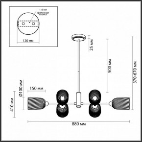 Люстра на штанге Lumion Monroe 6512/6C в Новом Уренгое - novyy-urengoy.mebel24.online | фото 2