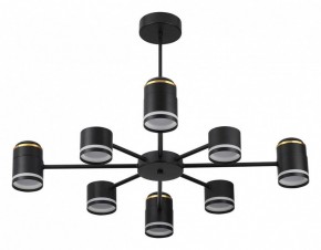 Люстра на штанге Lumion Virsava 8234/8C в Новом Уренгое - novyy-urengoy.mebel24.online | фото