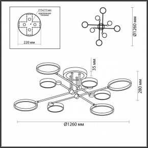 Люстра на штанге Odeon Light Denzel 4320/75CL в Новом Уренгое - novyy-urengoy.mebel24.online | фото 5