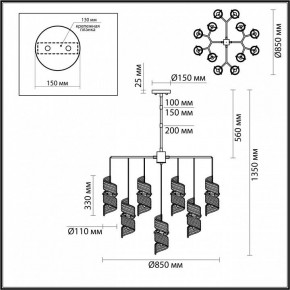 Люстра на штанге Odeon Light Fusilli 5439/13 в Новом Уренгое - novyy-urengoy.mebel24.online | фото 4