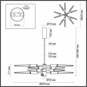 Люстра на штанге Odeon Light Kolos 5449/28L в Новом Уренгое - novyy-urengoy.mebel24.online | фото 6