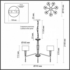 Люстра на штанге Odeon Light Latte 5403/7 в Новом Уренгое - novyy-urengoy.mebel24.online | фото 8