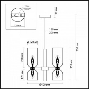 Люстра на штанге Odeon Light Orinoco 4798/6 в Новом Уренгое - novyy-urengoy.mebel24.online | фото 4