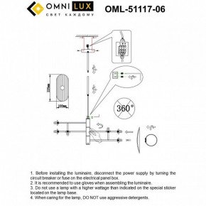 Люстра на штанге Omnilux Margno OML-51117-06 в Новом Уренгое - novyy-urengoy.mebel24.online | фото 2