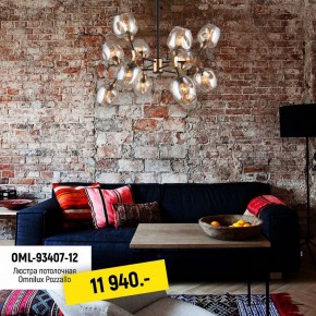 Люстра на штанге Omnilux Pozzallo OML-93407-12 в Новом Уренгое - novyy-urengoy.mebel24.online | фото 7