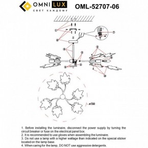 Люстра на штанге Omnilux Vitereta OML-52707-06 в Новом Уренгое - novyy-urengoy.mebel24.online | фото 9