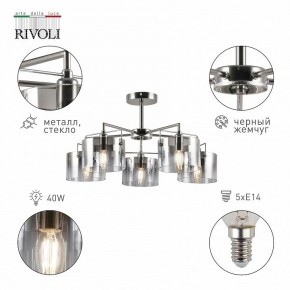 Люстра на штанге Rivoli Bolle Б0055611 в Новом Уренгое - novyy-urengoy.mebel24.online | фото 2