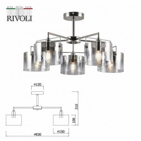 Люстра на штанге Rivoli Bolle Б0055611 в Новом Уренгое - novyy-urengoy.mebel24.online | фото 4