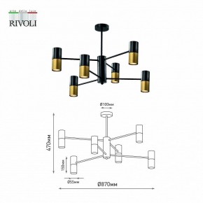 Люстра на штанге Rivoli Brittany Б0057927 в Новом Уренгое - novyy-urengoy.mebel24.online | фото 4