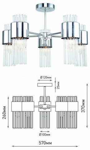 Люстра на штанге Rivoli Deborah Б0055524 в Новом Уренгое - novyy-urengoy.mebel24.online | фото 4
