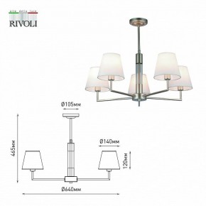 Люстра на штанге Rivoli Freda Б0062789 в Новом Уренгое - novyy-urengoy.mebel24.online | фото 7