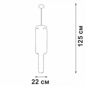 Люстра на штанге Vitaluce V58720 V58720-8/9PL в Новом Уренгое - novyy-urengoy.mebel24.online | фото