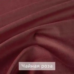 МАРВИН-2 Стул в Новом Уренгое - novyy-urengoy.mebel24.online | фото 14