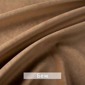 МАРВИН-2 Стул в Новом Уренгое - novyy-urengoy.mebel24.online | фото 7