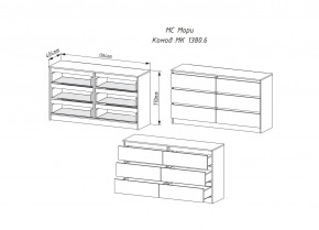 МОРИ МК 1380.6 Комод (Дуб Сонома/Белый) в Новом Уренгое - novyy-urengoy.mebel24.online | фото 2